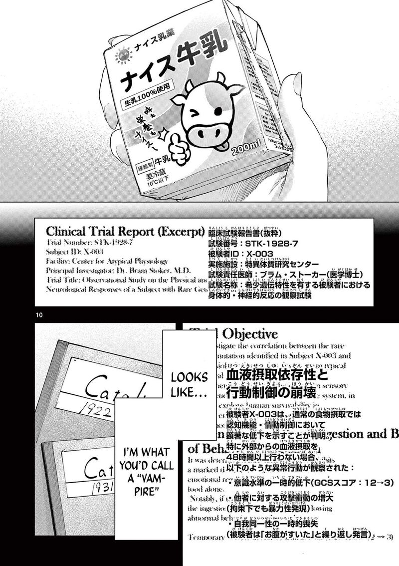 Kimi Wa Meido Sama 82 10