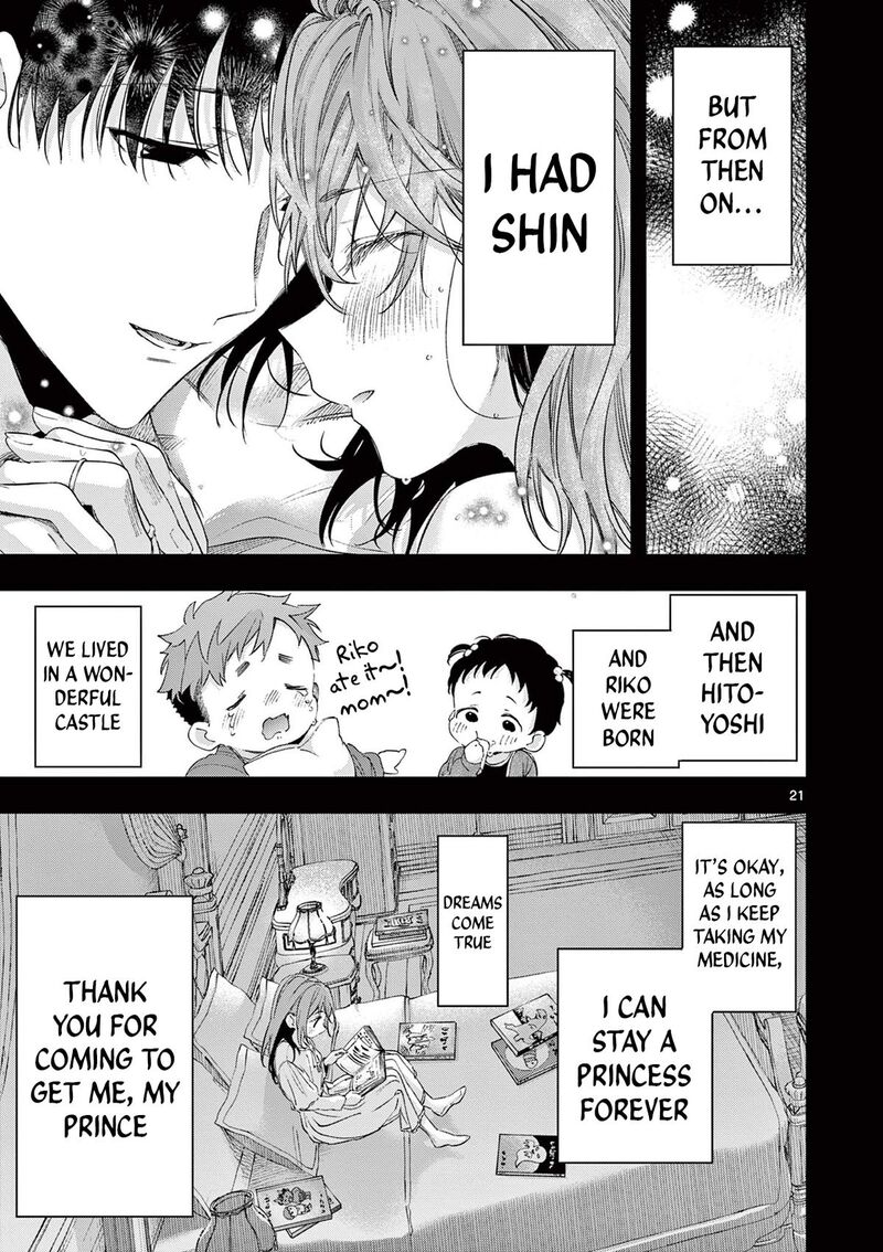 Kimi Wa Meido Sama 82 21