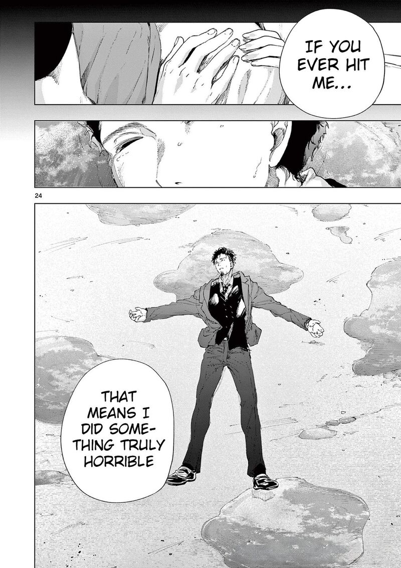 Kimi Wa Meido Sama 82 24