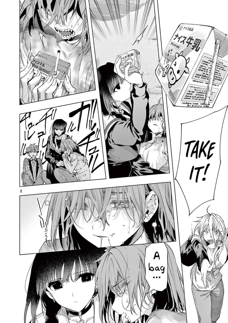 Kimi Wa Meido Sama 83 2