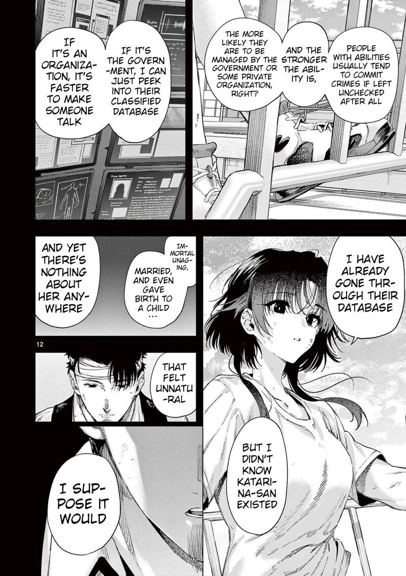 Kimi Wa Meido Sama 84 12