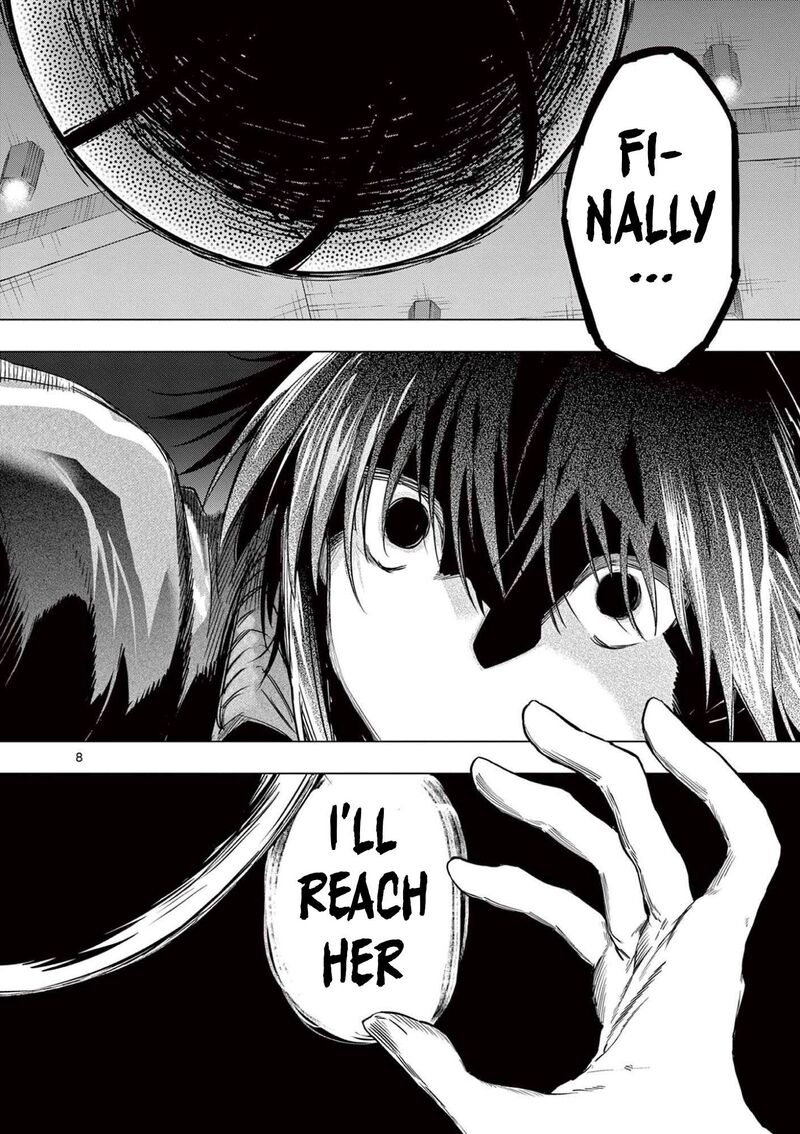 Kimi Wa Meido Sama 84 8