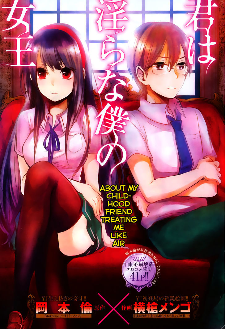 Kimi Wa Midara Na Boku No Joou 1 1
