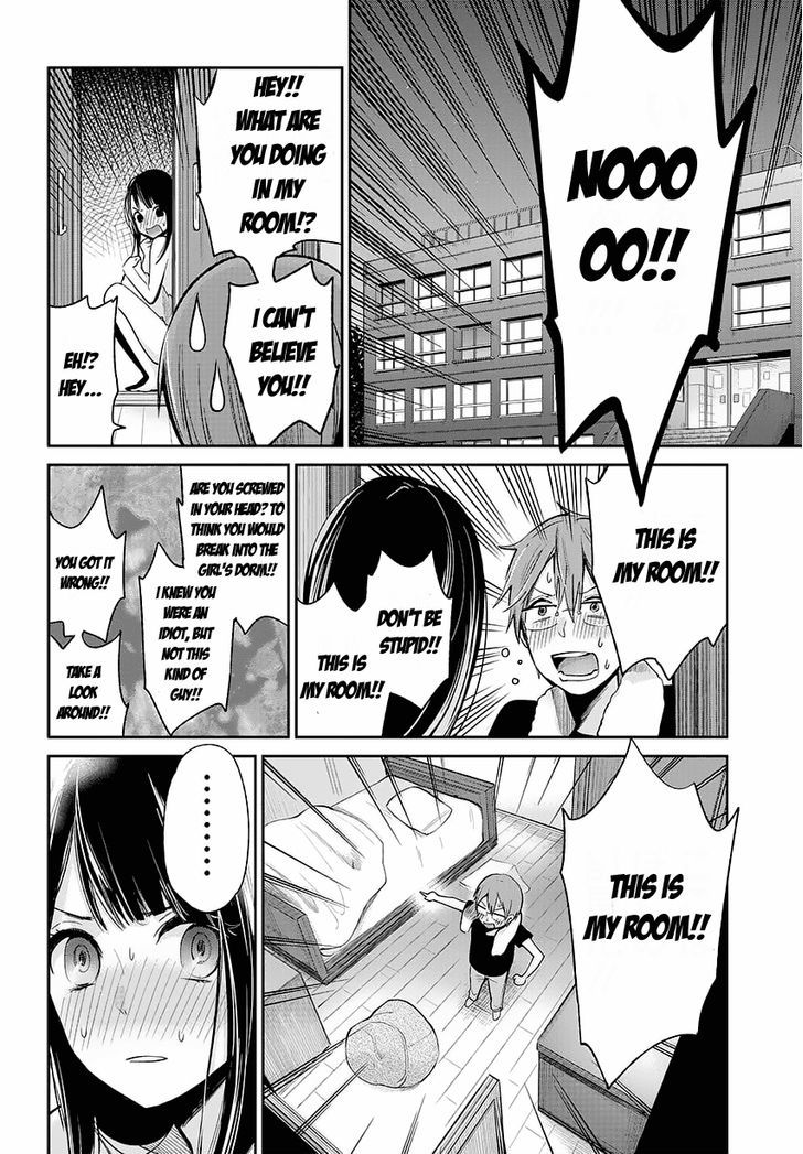 Kimi Wa Midara Na Boku No Joou 1 13