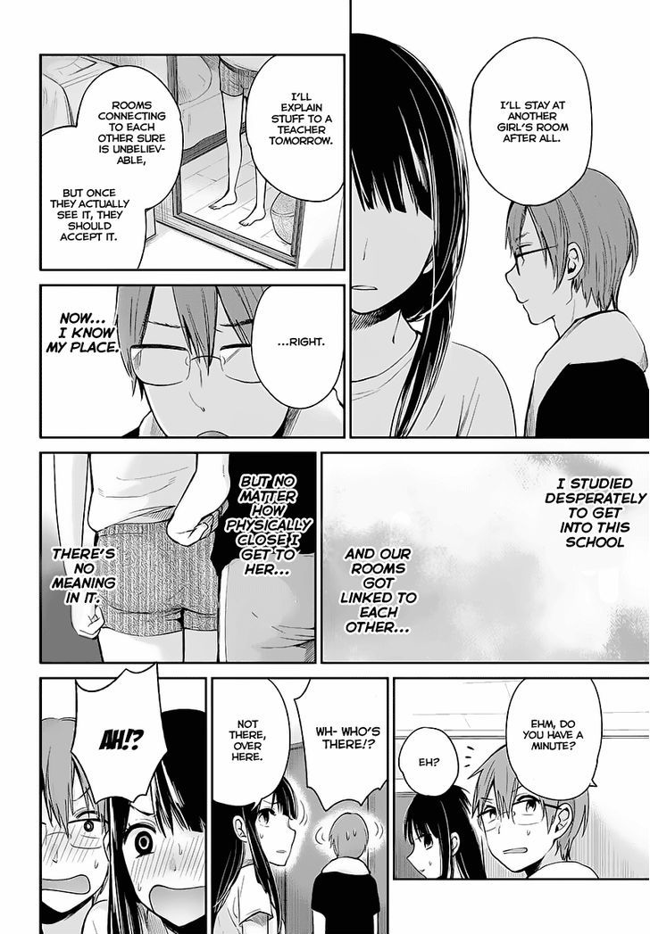 Kimi Wa Midara Na Boku No Joou 1 19