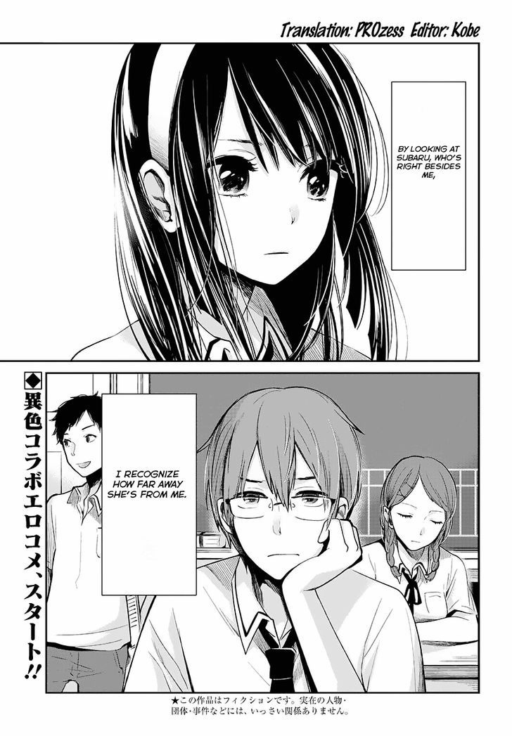 Kimi Wa Midara Na Boku No Joou 1 2