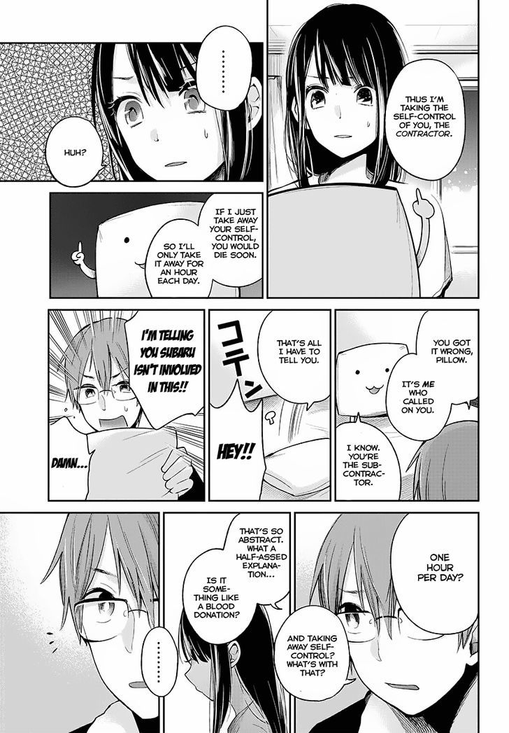 Kimi Wa Midara Na Boku No Joou 1 22