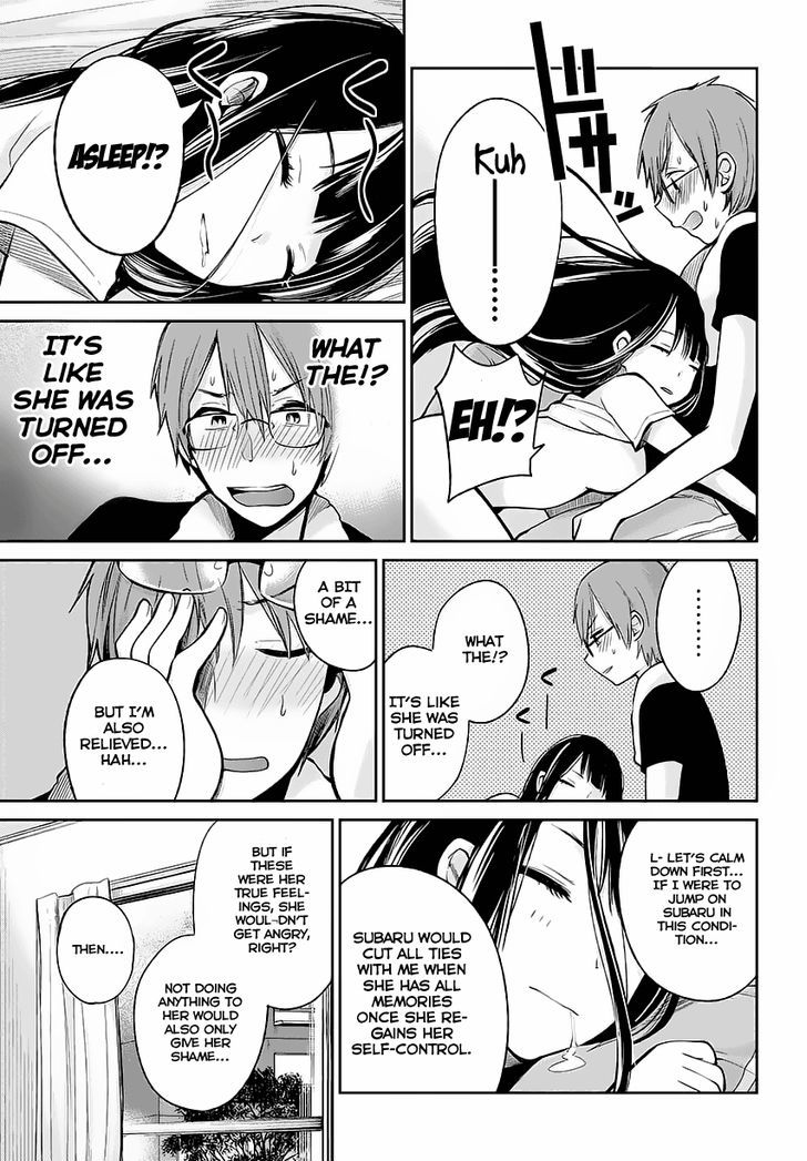 Kimi Wa Midara Na Boku No Joou 1 32