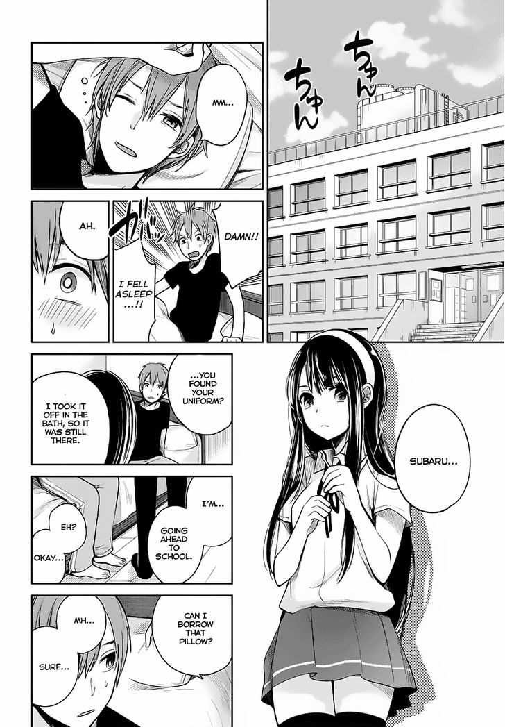 Kimi Wa Midara Na Boku No Joou 1 33