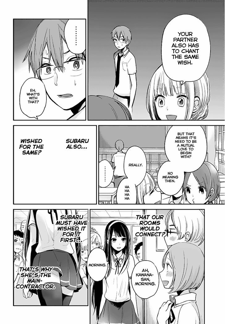 Kimi Wa Midara Na Boku No Joou 1 37