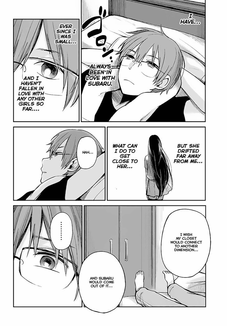 Kimi Wa Midara Na Boku No Joou 1 9