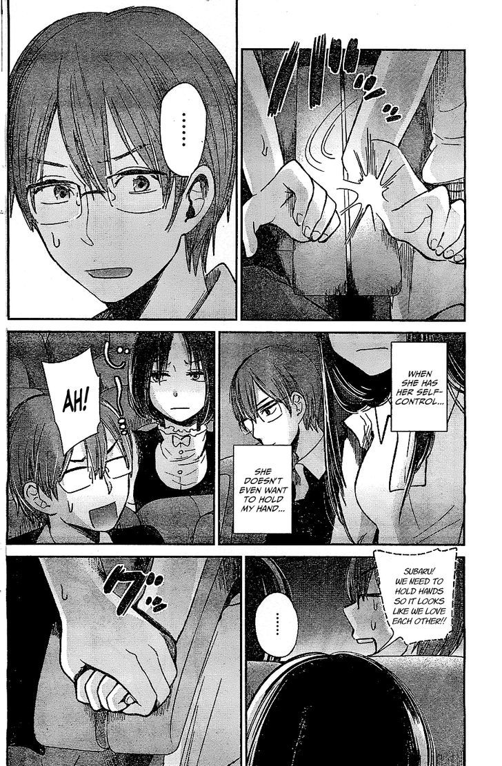 Kimi Wa Midara Na Boku No Joou 10 10