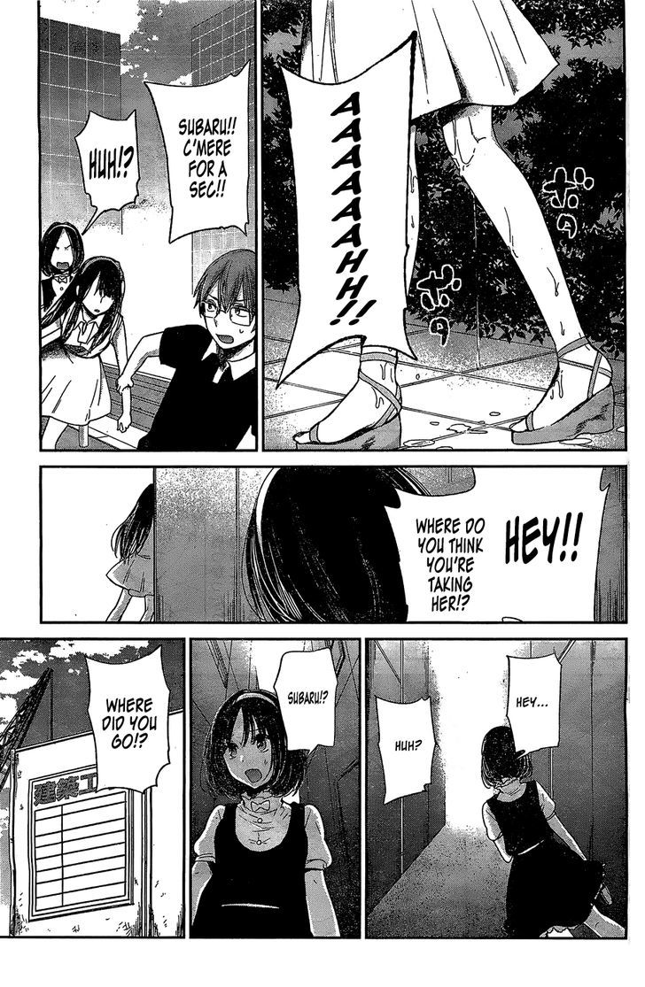 Kimi Wa Midara Na Boku No Joou 10 17