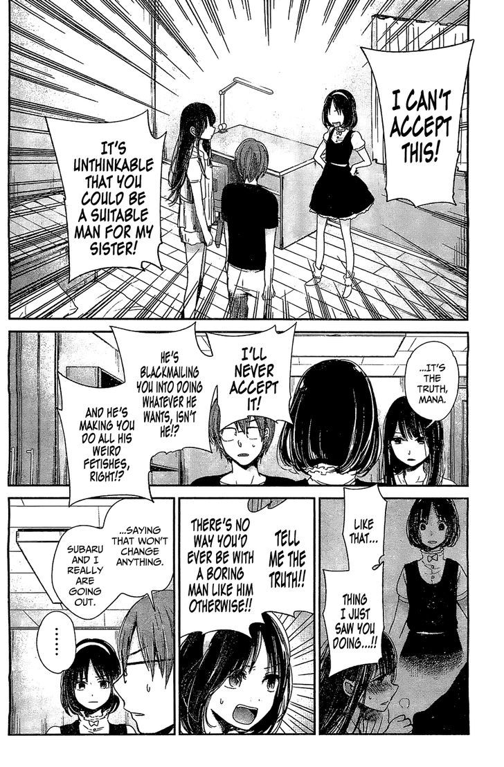 Kimi Wa Midara Na Boku No Joou 10 2