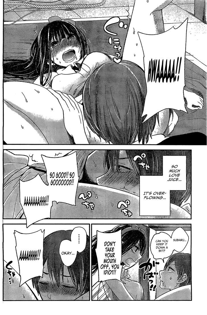 Kimi Wa Midara Na Boku No Joou 10 22