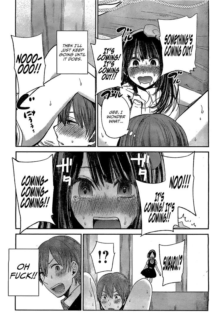 Kimi Wa Midara Na Boku No Joou 10 25
