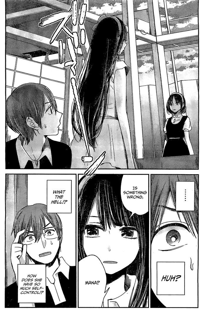Kimi Wa Midara Na Boku No Joou 10 26