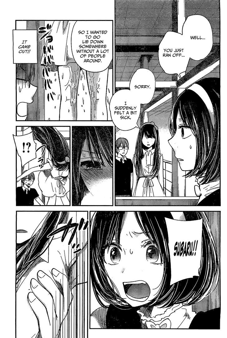 Kimi Wa Midara Na Boku No Joou 10 27