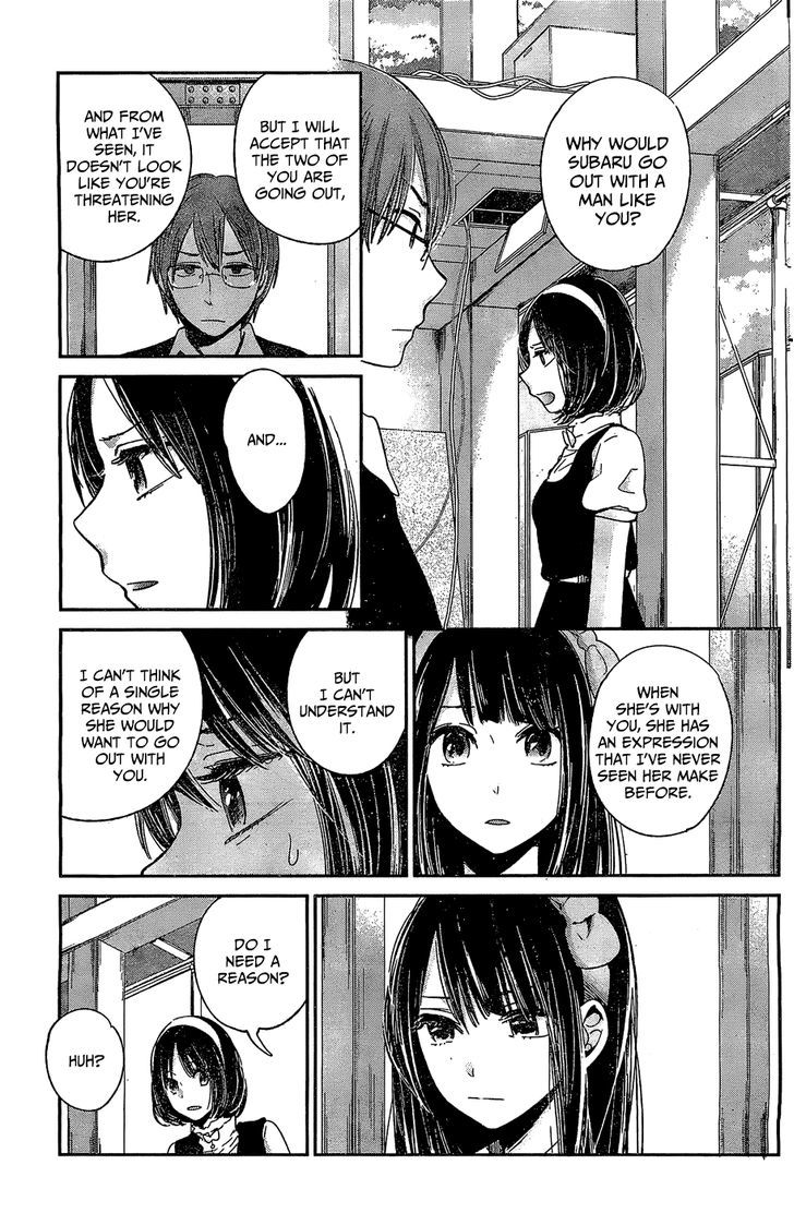 Kimi Wa Midara Na Boku No Joou 10 29