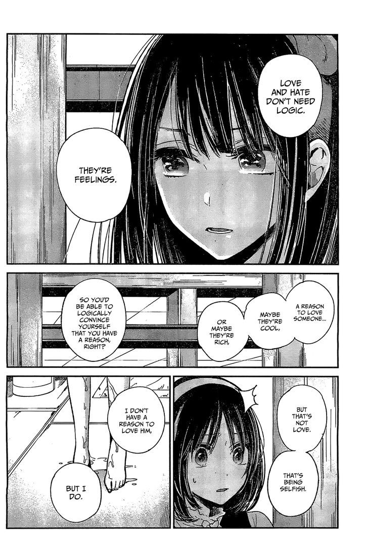 Kimi Wa Midara Na Boku No Joou 10 30
