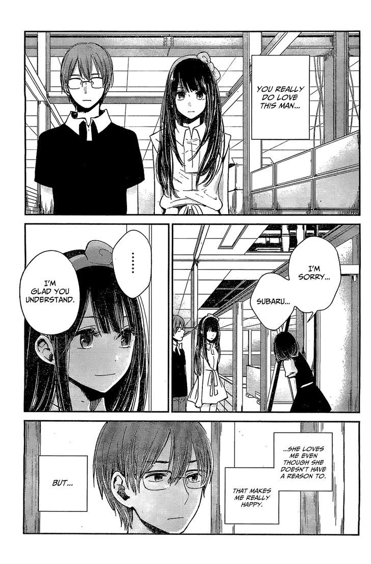 Kimi Wa Midara Na Boku No Joou 10 33
