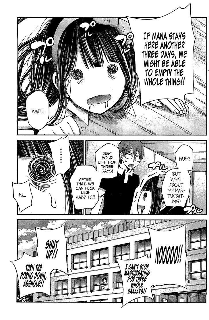 Kimi Wa Midara Na Boku No Joou 10 37