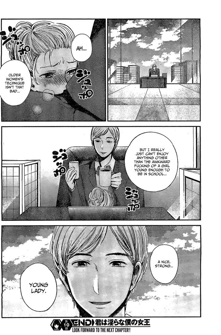 Kimi Wa Midara Na Boku No Joou 10 38