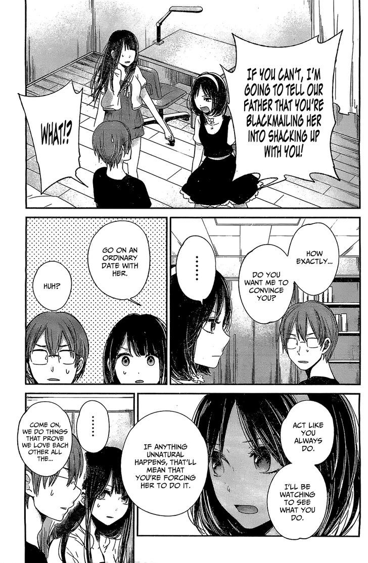 Kimi Wa Midara Na Boku No Joou 10 5