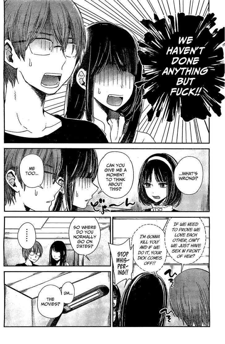 Kimi Wa Midara Na Boku No Joou 10 6