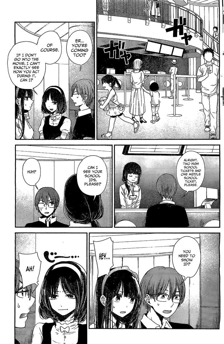 Kimi Wa Midara Na Boku No Joou 10 7