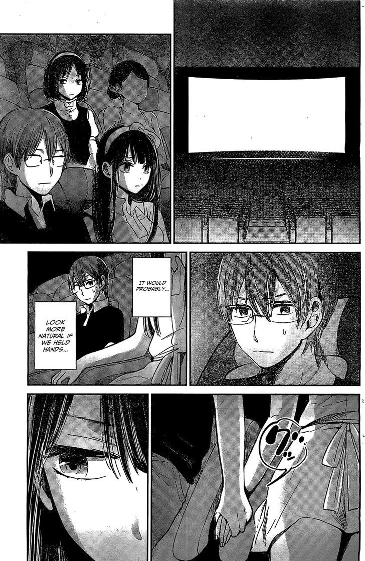 Kimi Wa Midara Na Boku No Joou 10 9