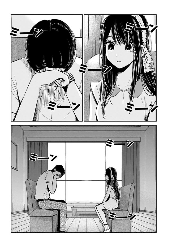 Kimi Wa Midara Na Boku No Joou 11 26