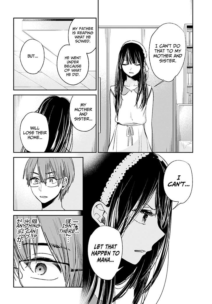 Kimi Wa Midara Na Boku No Joou 11 34