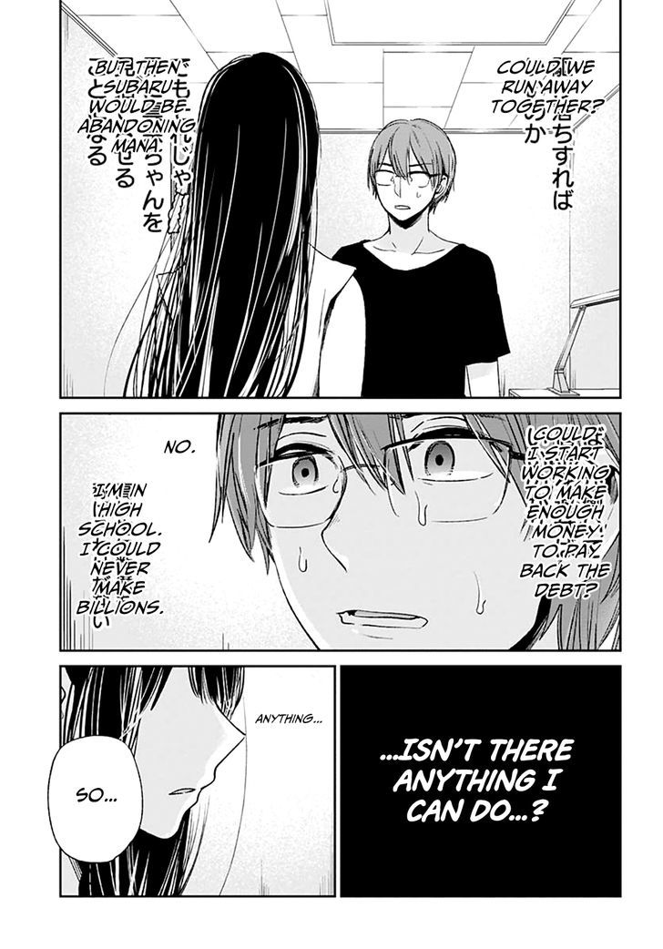 Kimi Wa Midara Na Boku No Joou 11 35