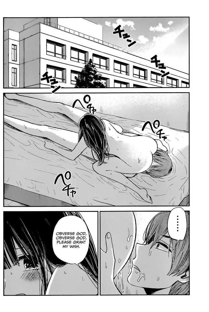 Kimi Wa Midara Na Boku No Joou 12 10