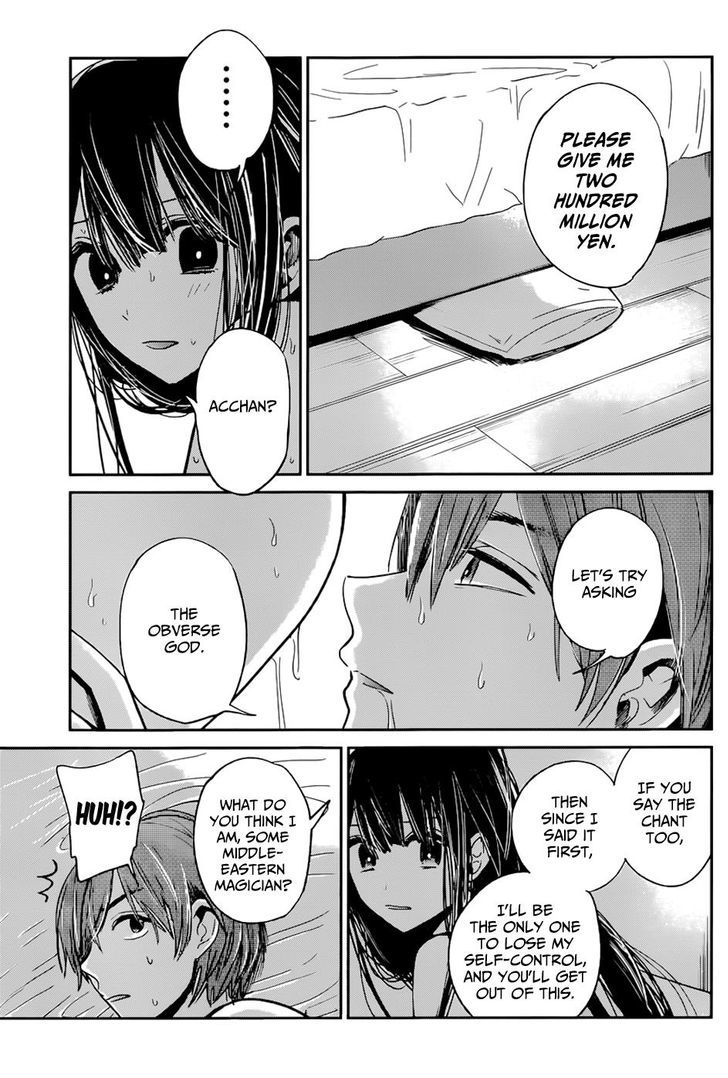 Kimi Wa Midara Na Boku No Joou 12 11