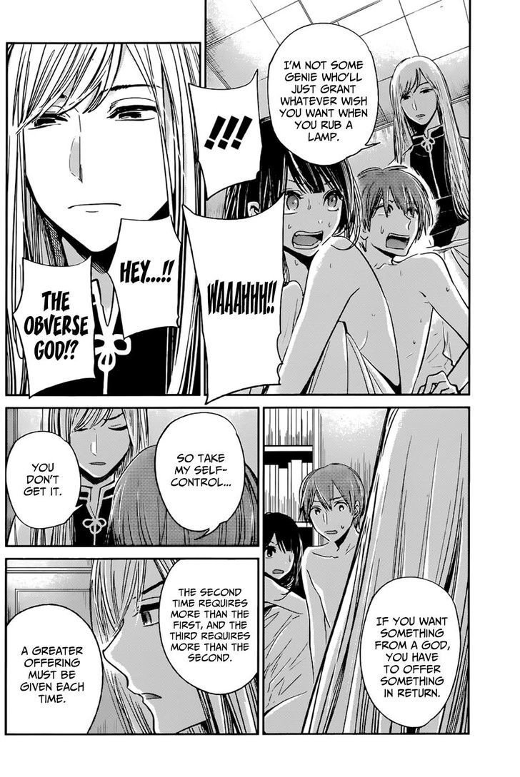 Kimi Wa Midara Na Boku No Joou 12 12