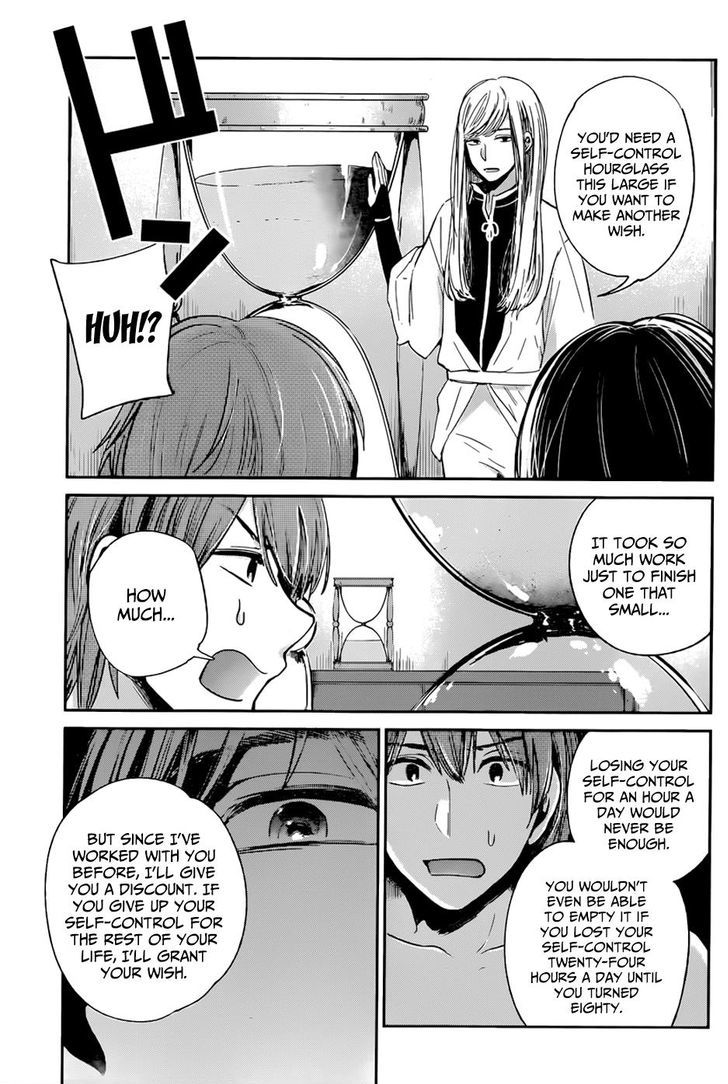 Kimi Wa Midara Na Boku No Joou 12 13