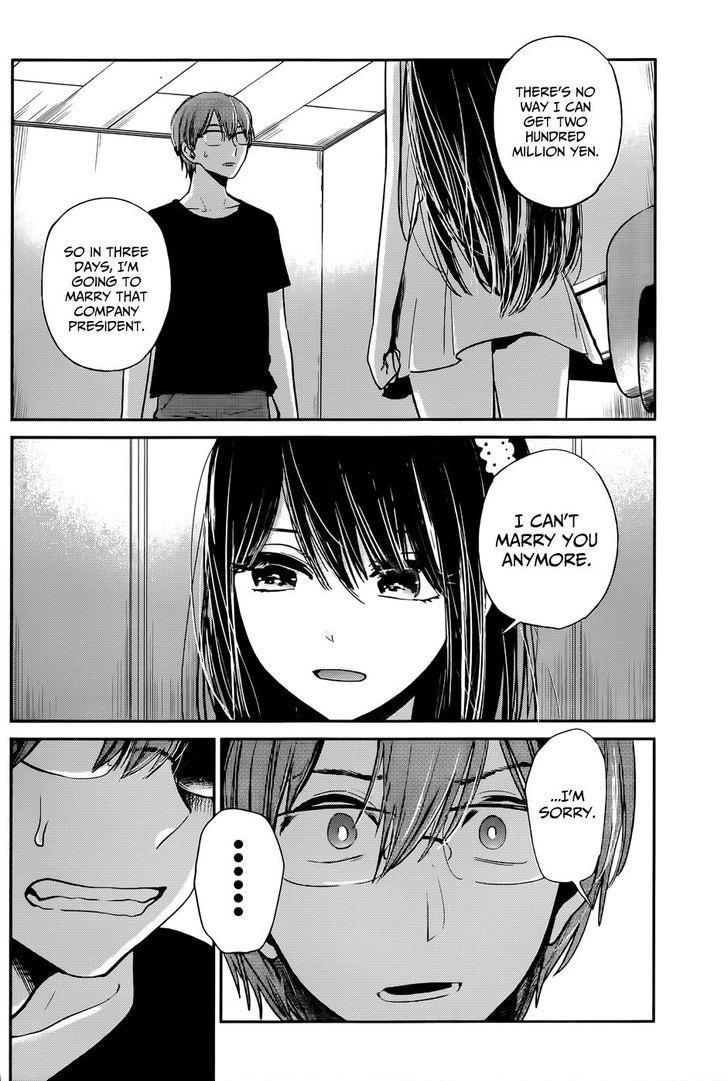 Kimi Wa Midara Na Boku No Joou 12 2