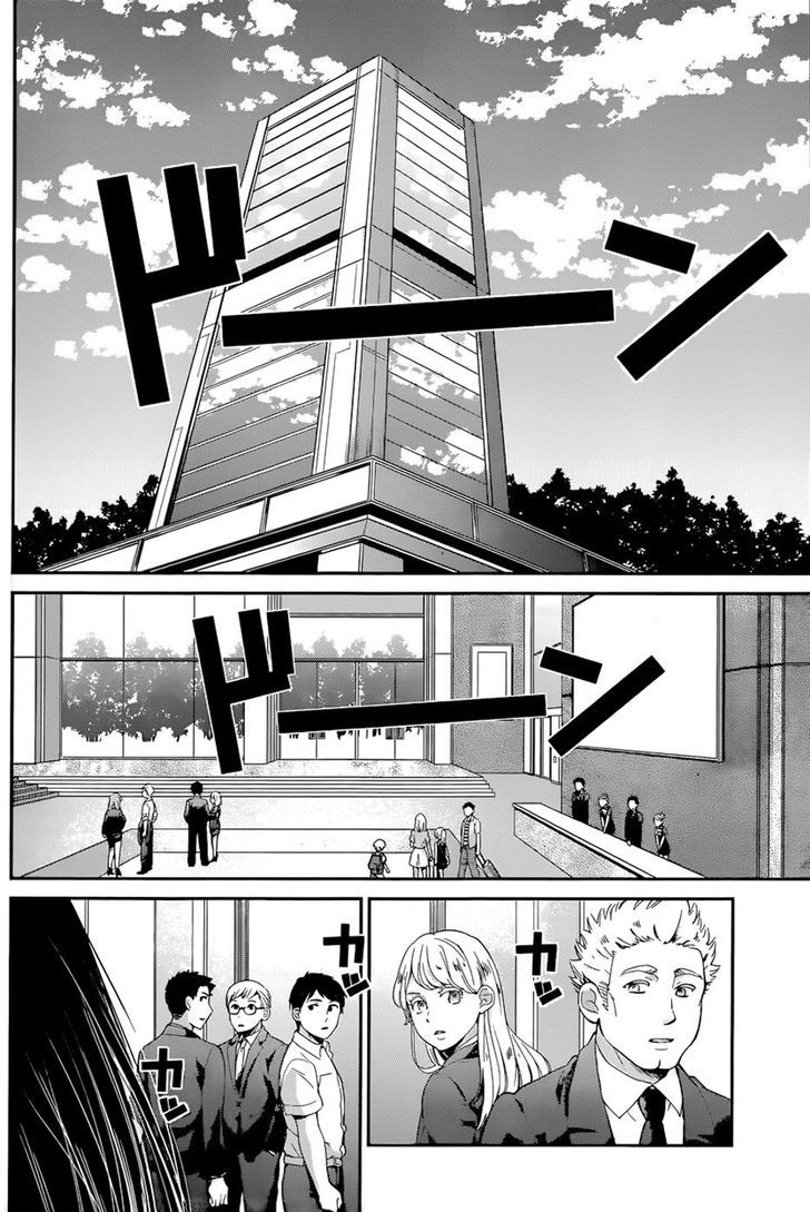 Kimi Wa Midara Na Boku No Joou 12 20