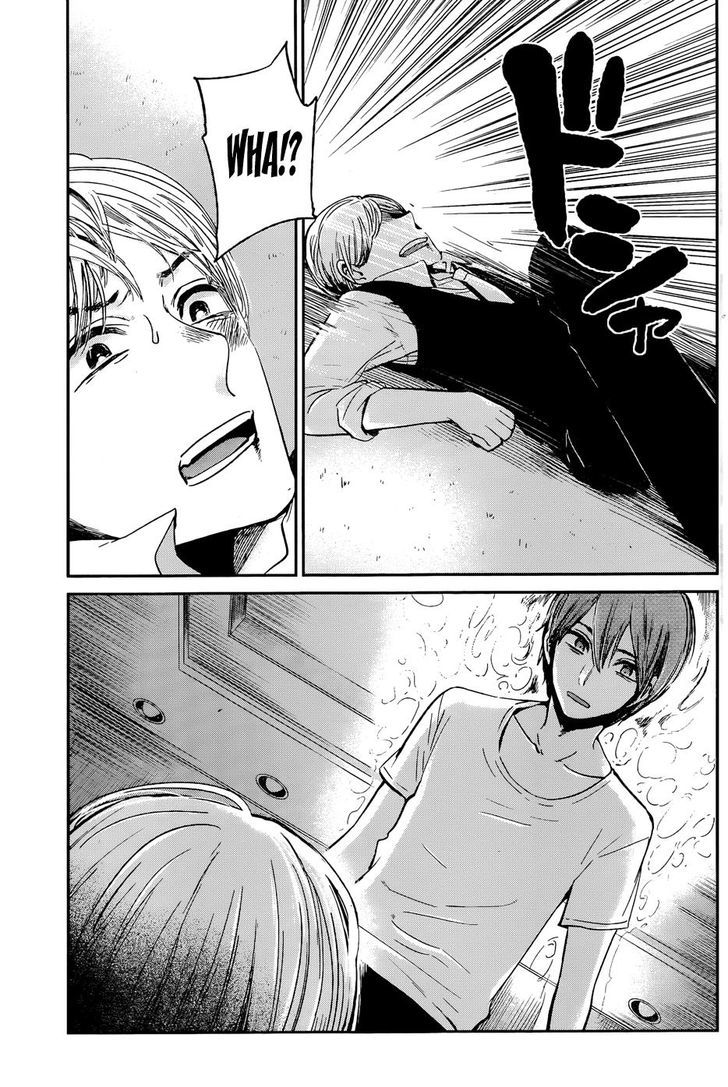 Kimi Wa Midara Na Boku No Joou 12 29