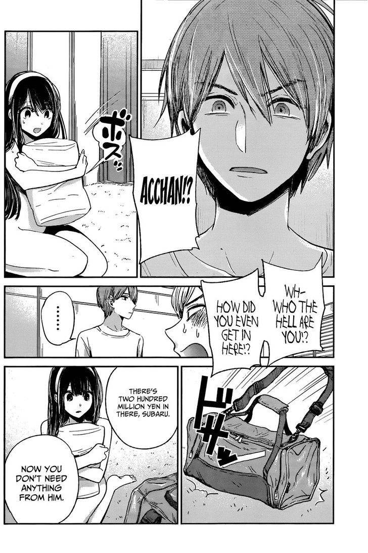 Kimi Wa Midara Na Boku No Joou 12 30