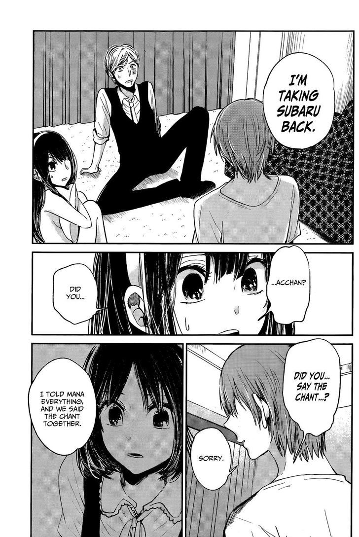 Kimi Wa Midara Na Boku No Joou 12 31