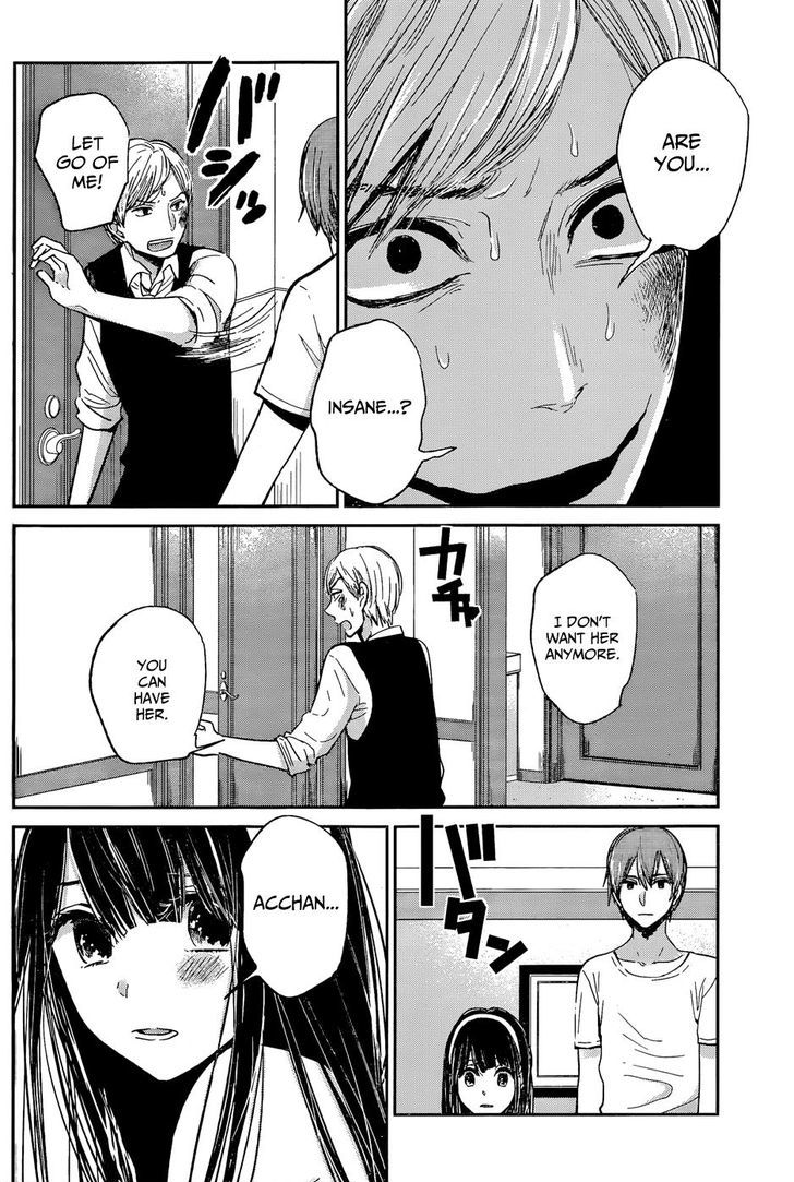 Kimi Wa Midara Na Boku No Joou 12 38