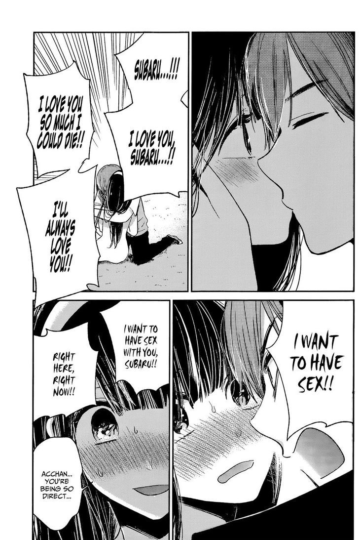 Kimi Wa Midara Na Boku No Joou 12 39