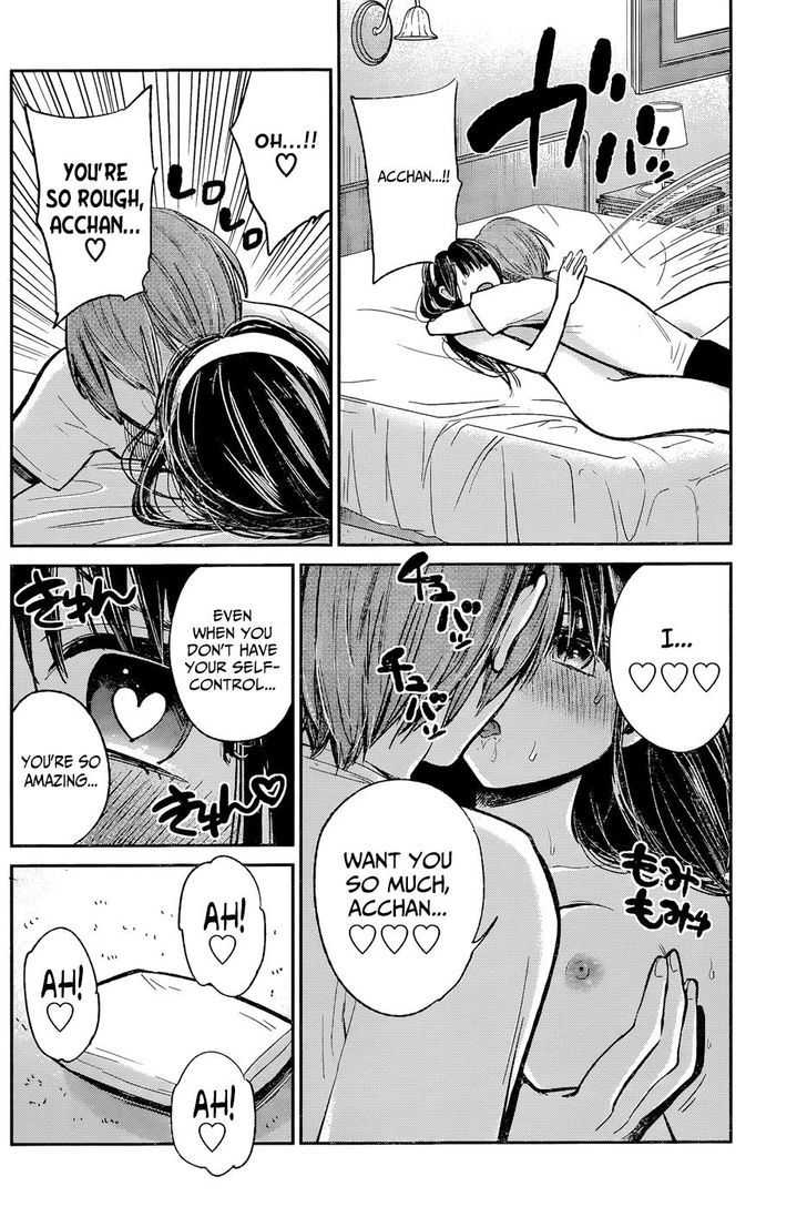 Kimi Wa Midara Na Boku No Joou 12 40