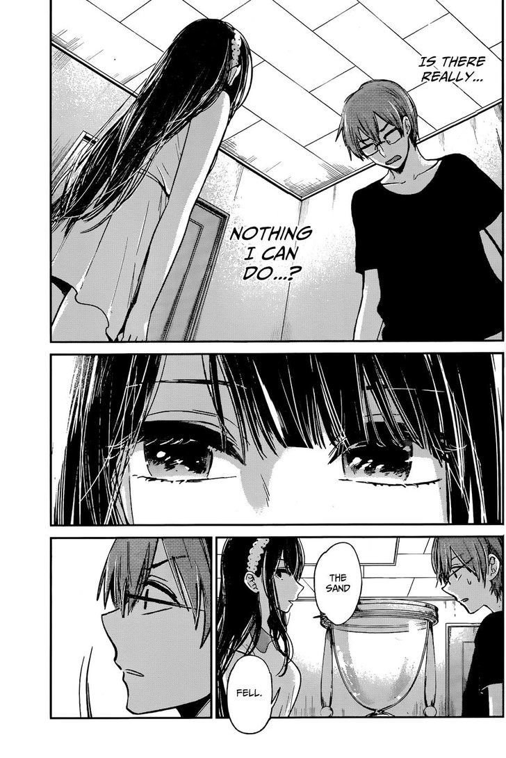 Kimi Wa Midara Na Boku No Joou 12 5