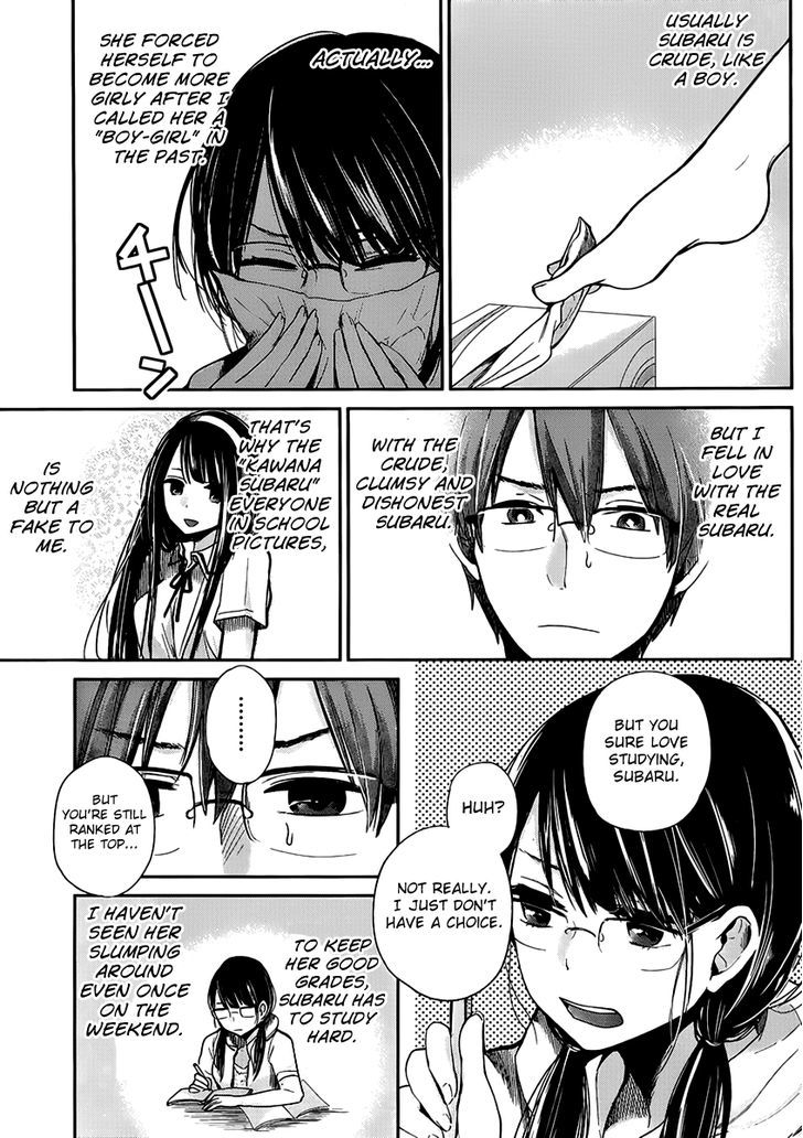 Kimi Wa Midara Na Boku No Joou 2 11