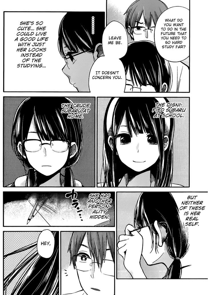 Kimi Wa Midara Na Boku No Joou 2 12