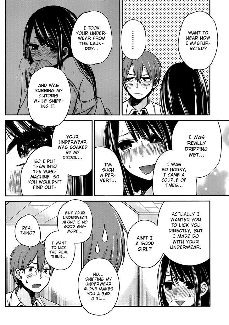 Kimi Wa Midara Na Boku No Joou 2 14